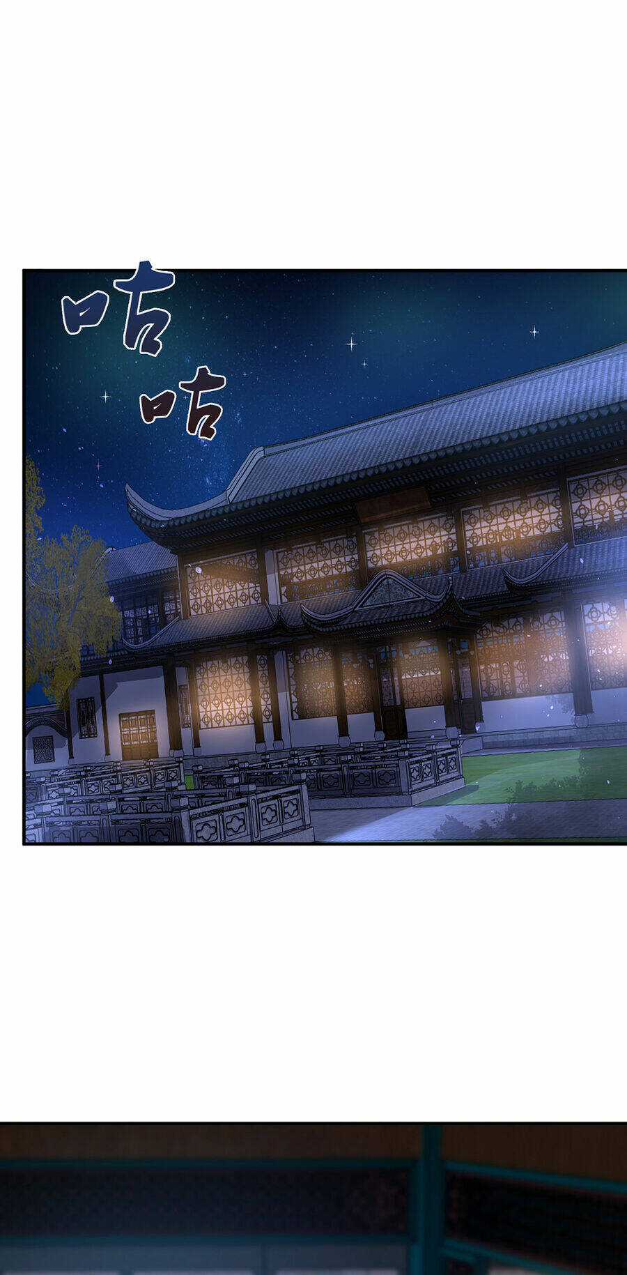 Thượng Cổ Thần Văn - Chapter 18 - Trang 2