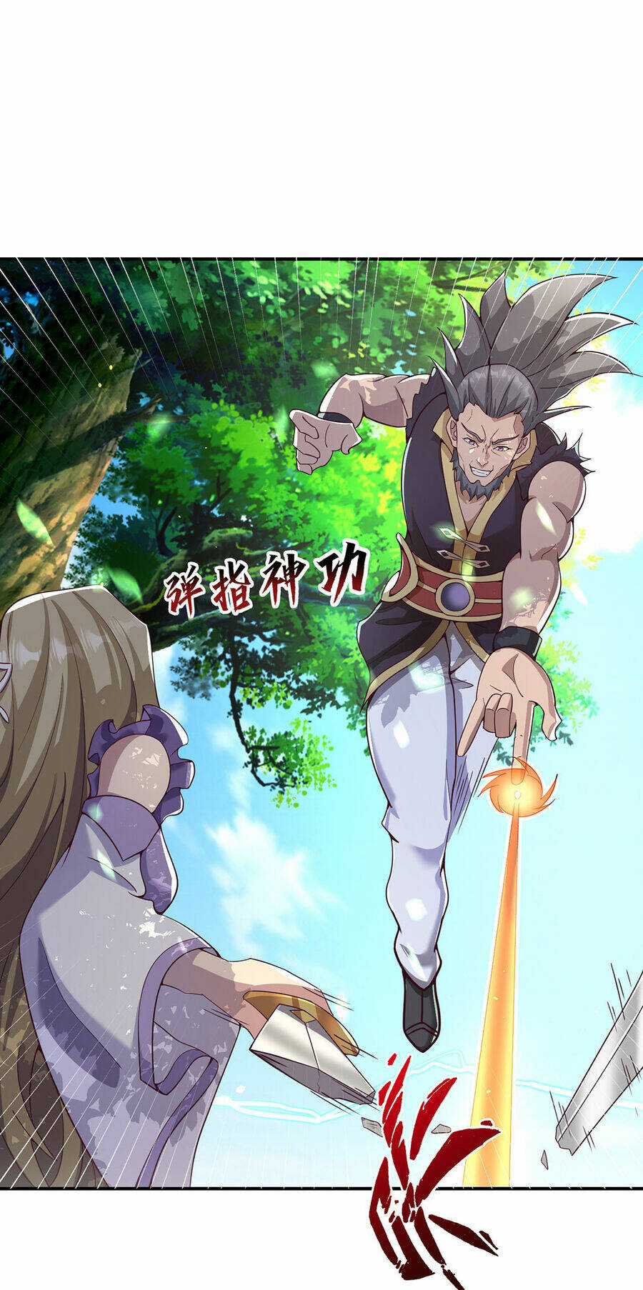 Thượng Cổ Thần Văn - Chapter 18 - Trang 43