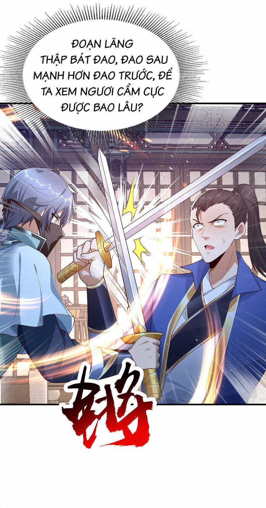 Thượng Cổ Thần Văn - Chapter 19 - Trang 51