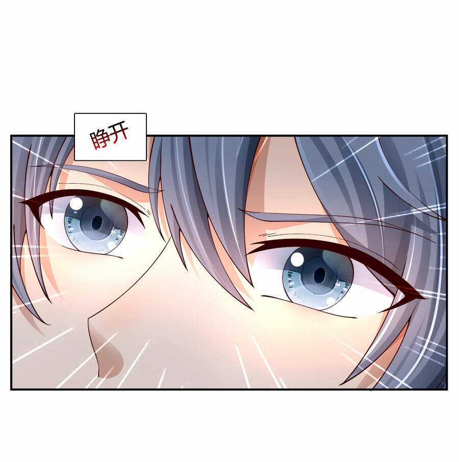 Thượng Cổ Thần Văn - Chapter 2 - Trang 11