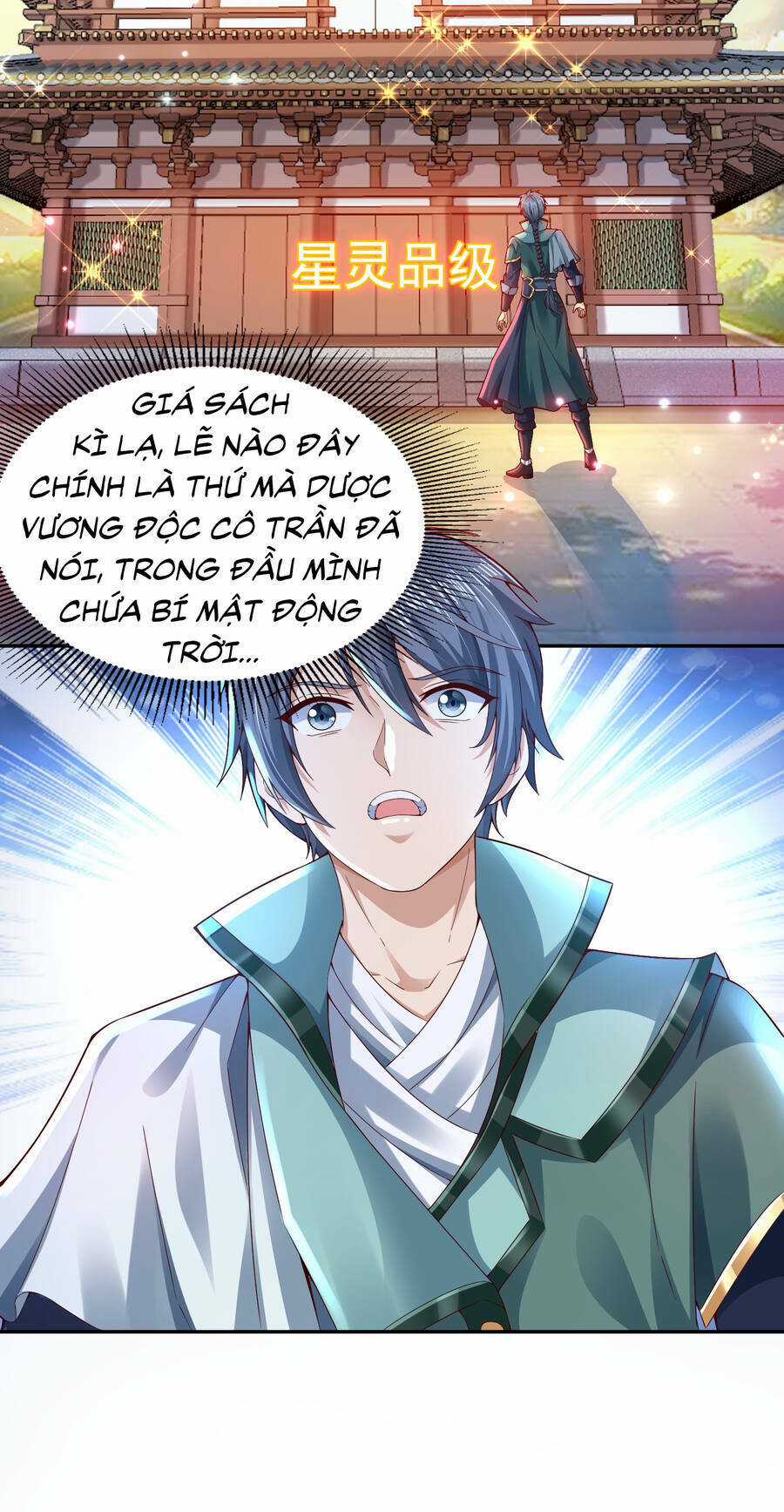 Thượng Cổ Thần Văn - Chapter 2 - Trang 23