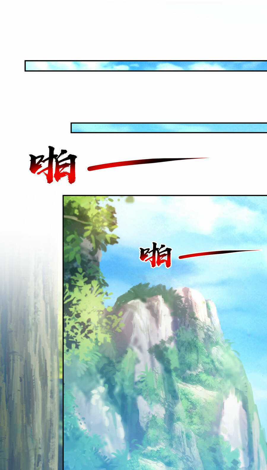 Thượng Cổ Thần Văn - Chapter 2 - Trang 4