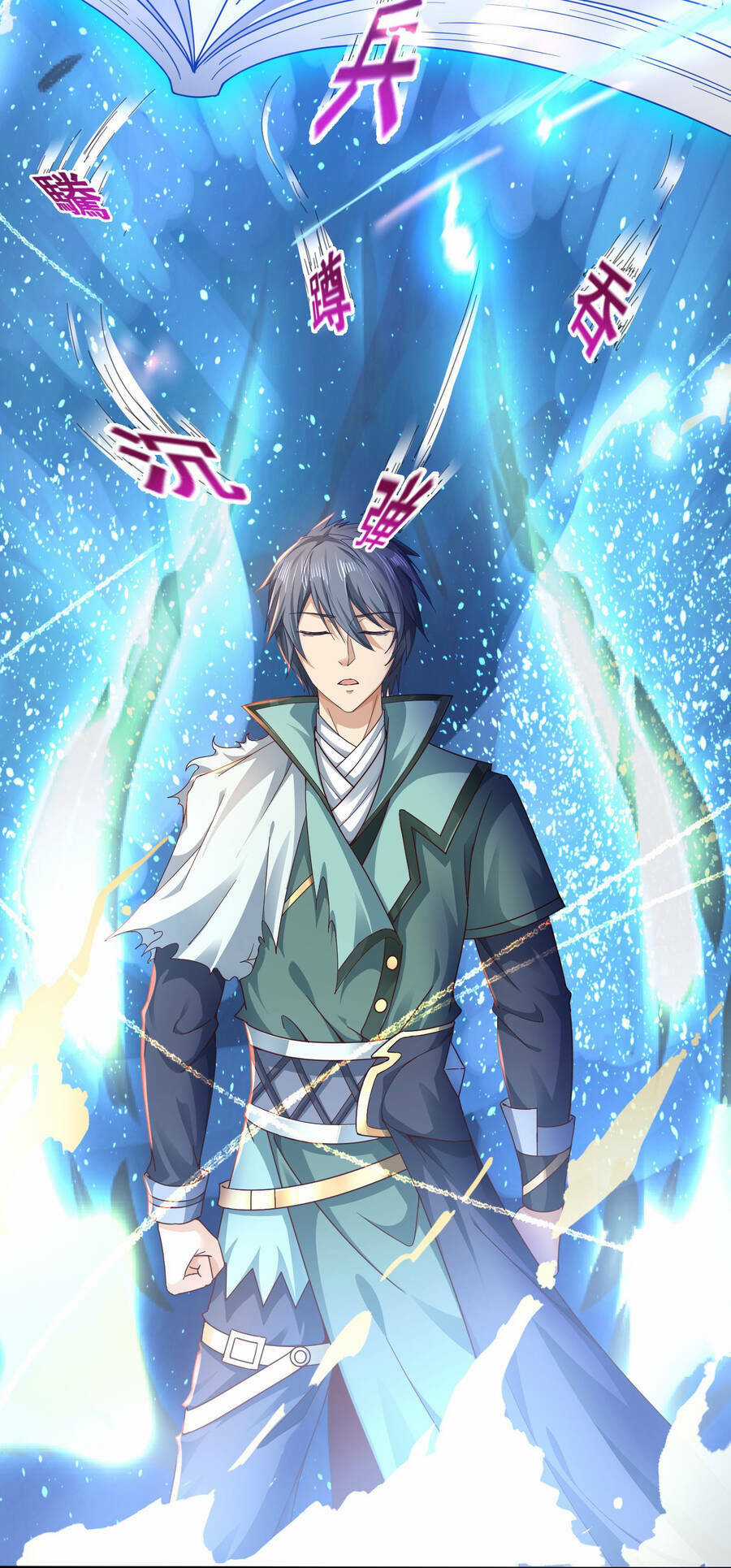 Thượng Cổ Thần Văn - Chapter 2 - Trang 80