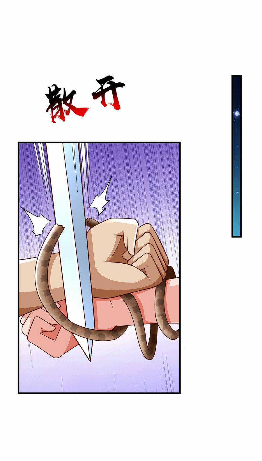 Thượng Cổ Thần Văn - Chapter 20 - Trang 7