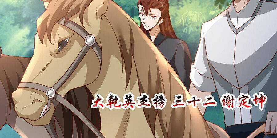 Thượng Cổ Thần Văn - Chapter 21 - Trang 96