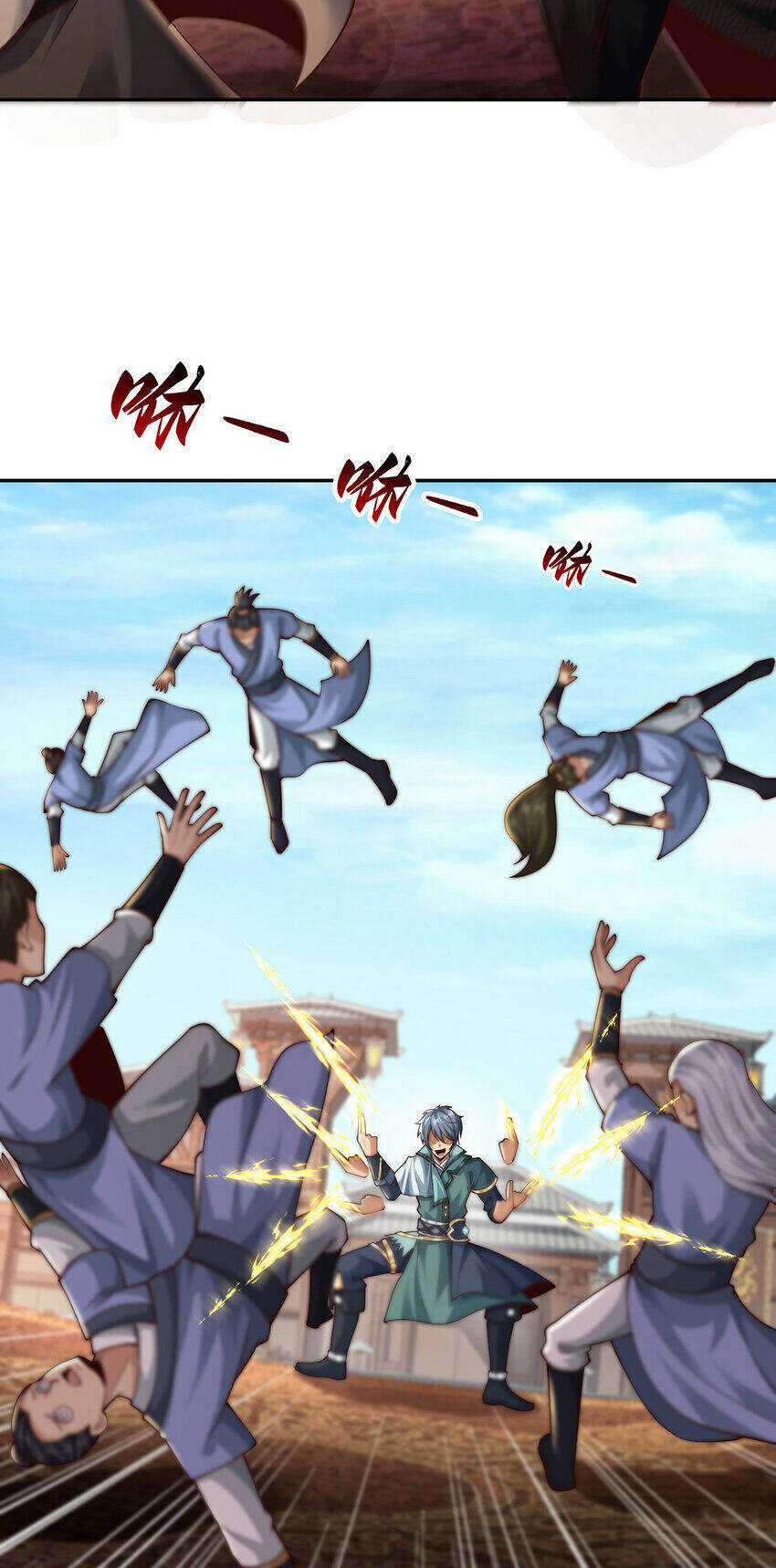 Thượng Cổ Thần Văn - Chapter 23 - Trang 11