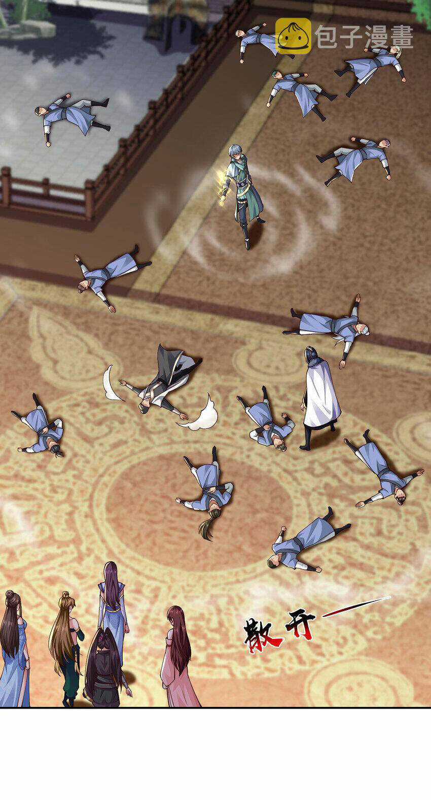 Thượng Cổ Thần Văn - Chapter 23 - Trang 14