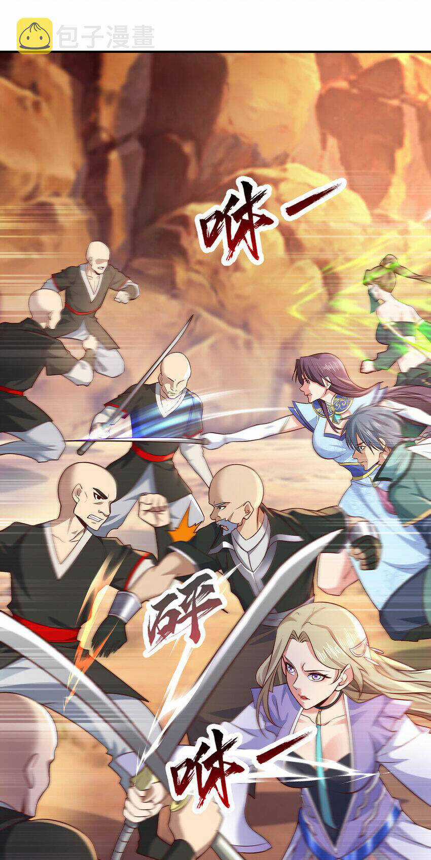 Thượng Cổ Thần Văn - Chapter 24 - Trang 14