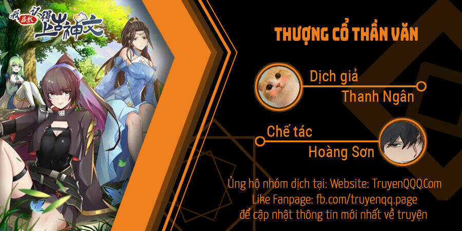 Thượng Cổ Thần Văn - Chapter 25 - Trang 1