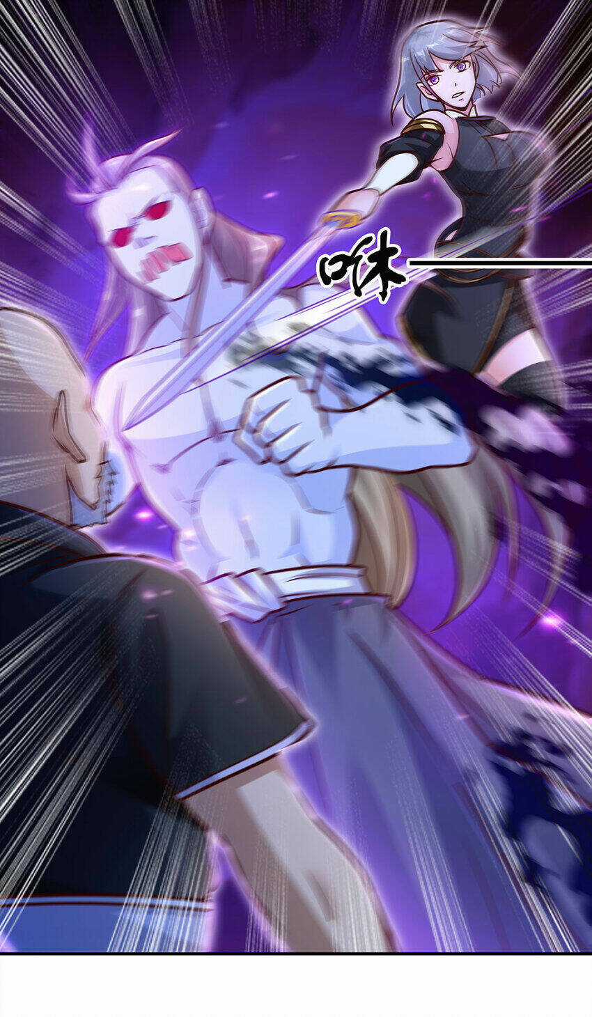 Thượng Cổ Thần Văn - Chapter 25 - Trang 26