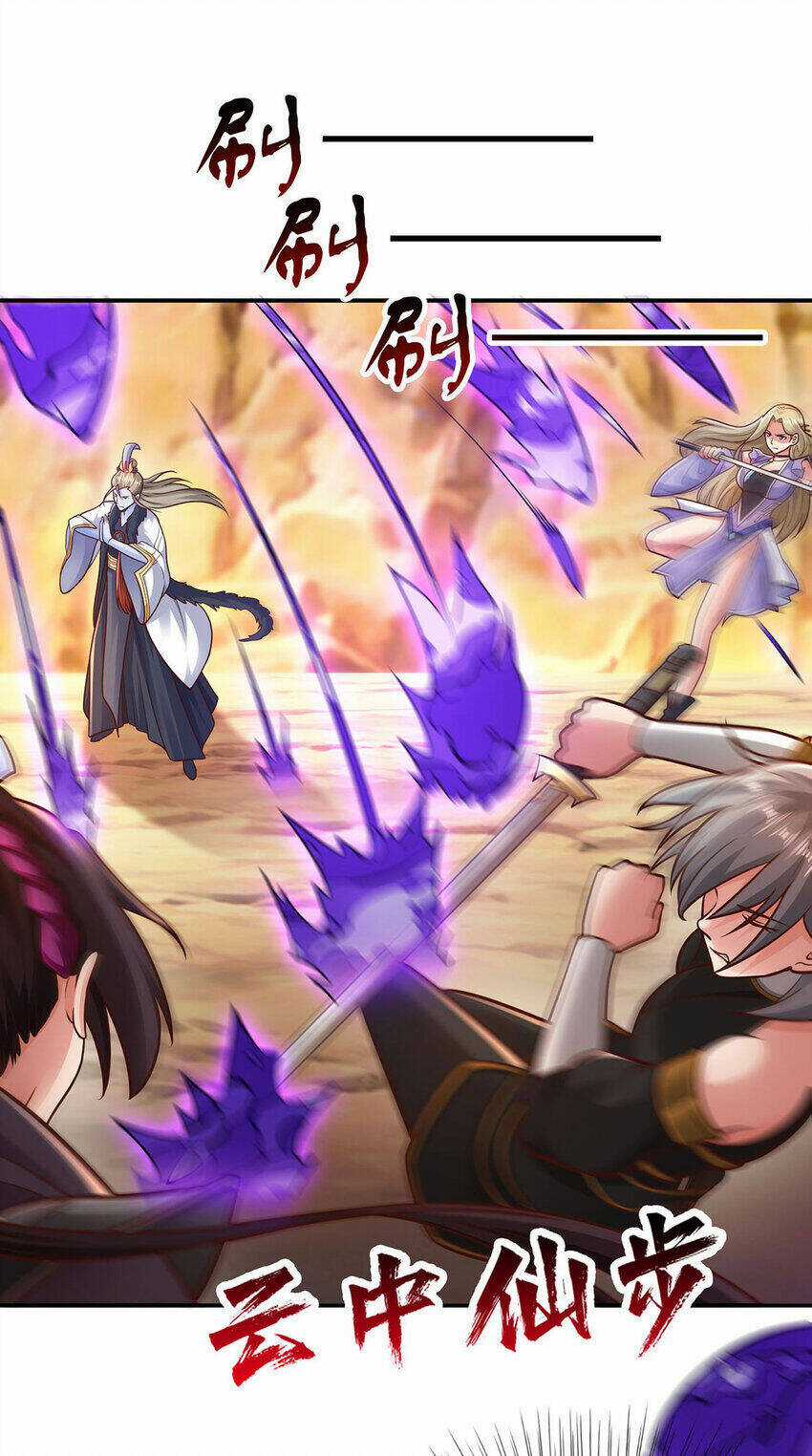 Thượng Cổ Thần Văn - Chapter 25 - Trang 10