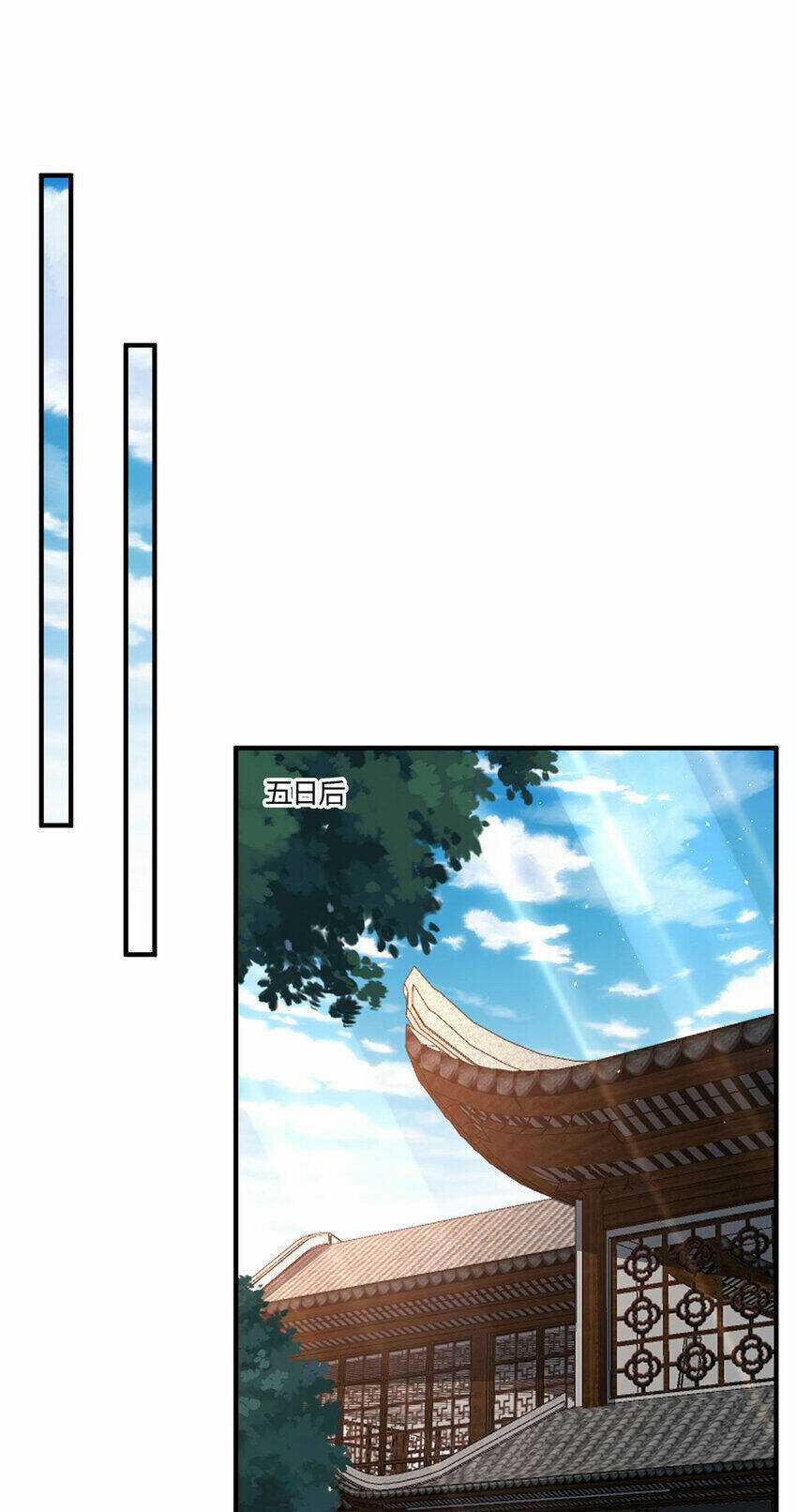 Thượng Cổ Thần Văn - Chapter 28.5 - Trang 25