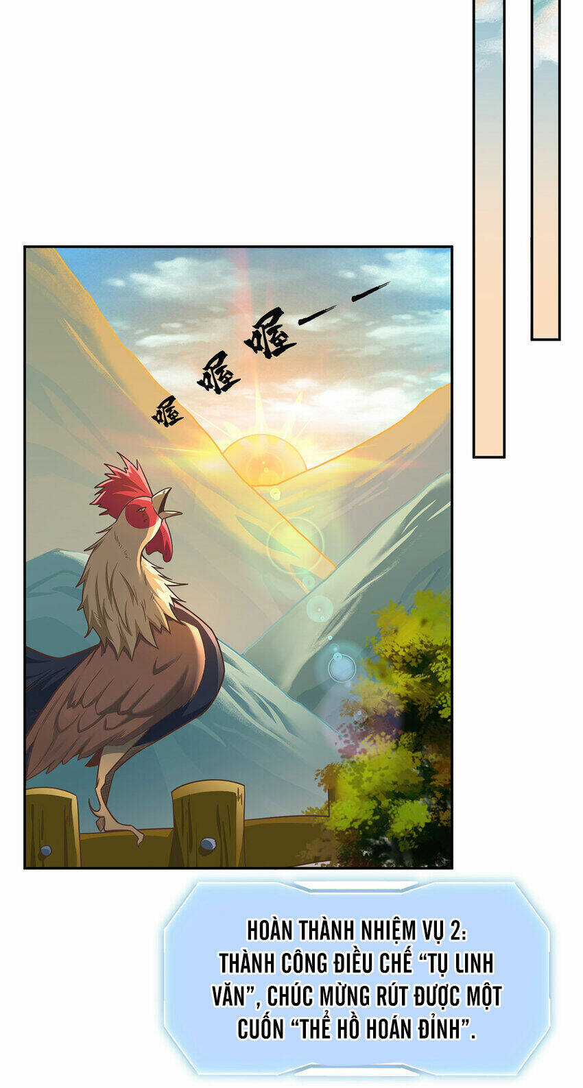 Thượng Cổ Thần Văn - Chapter 28 - Trang 5