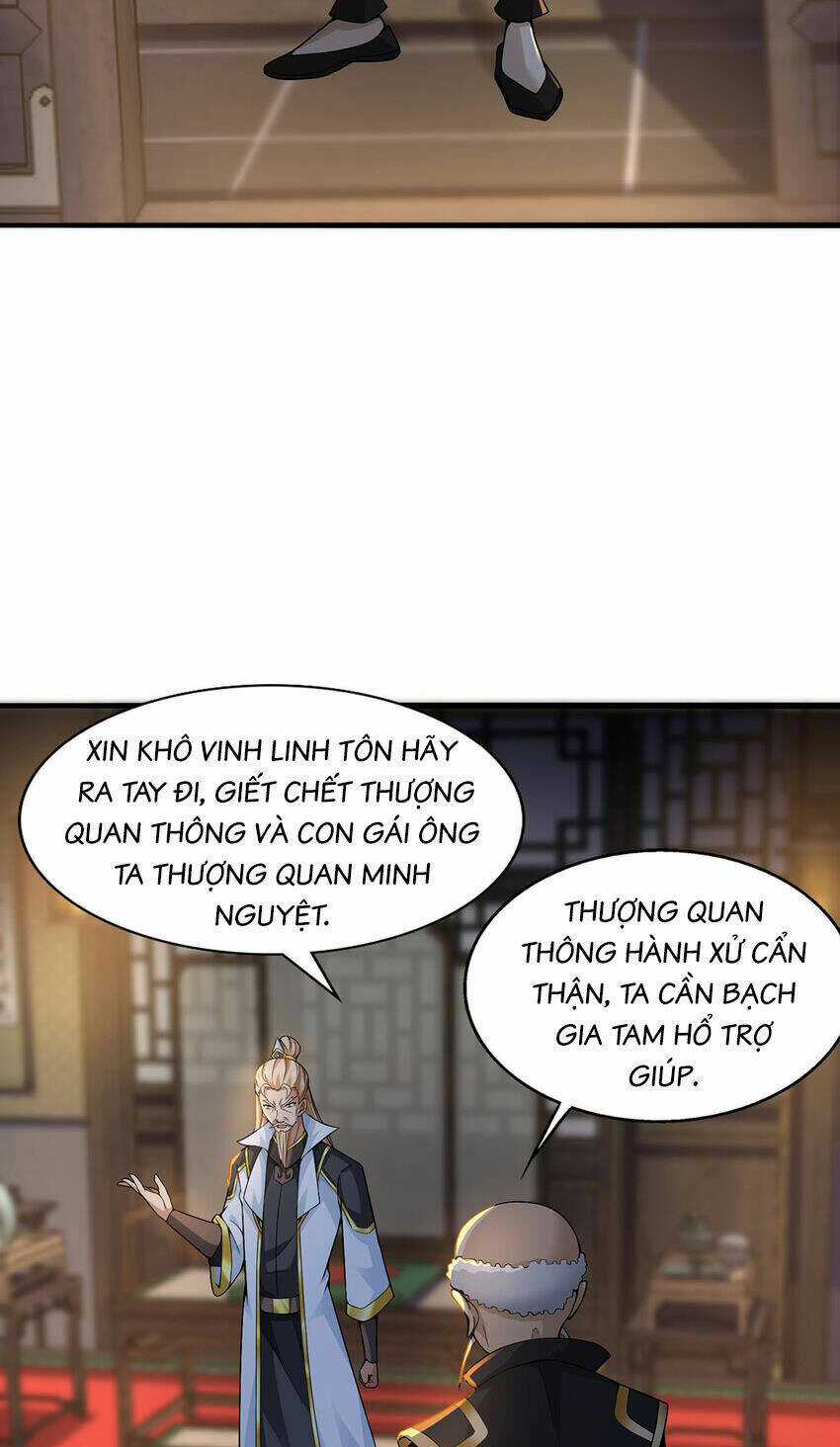 Thượng Cổ Thần Văn - Chapter 29 - Trang 14