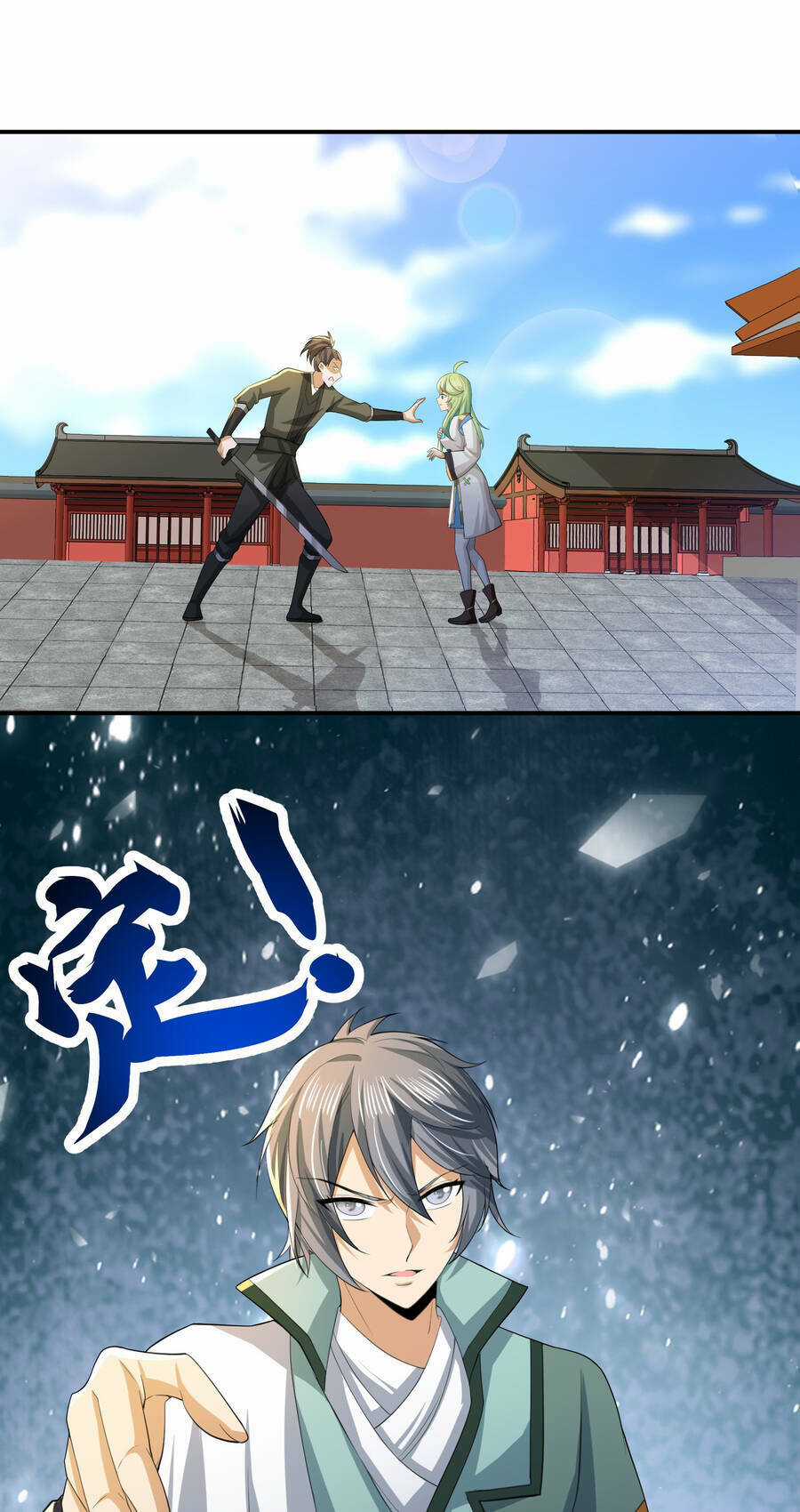 Thượng Cổ Thần Văn - Chapter 4 - Trang 62