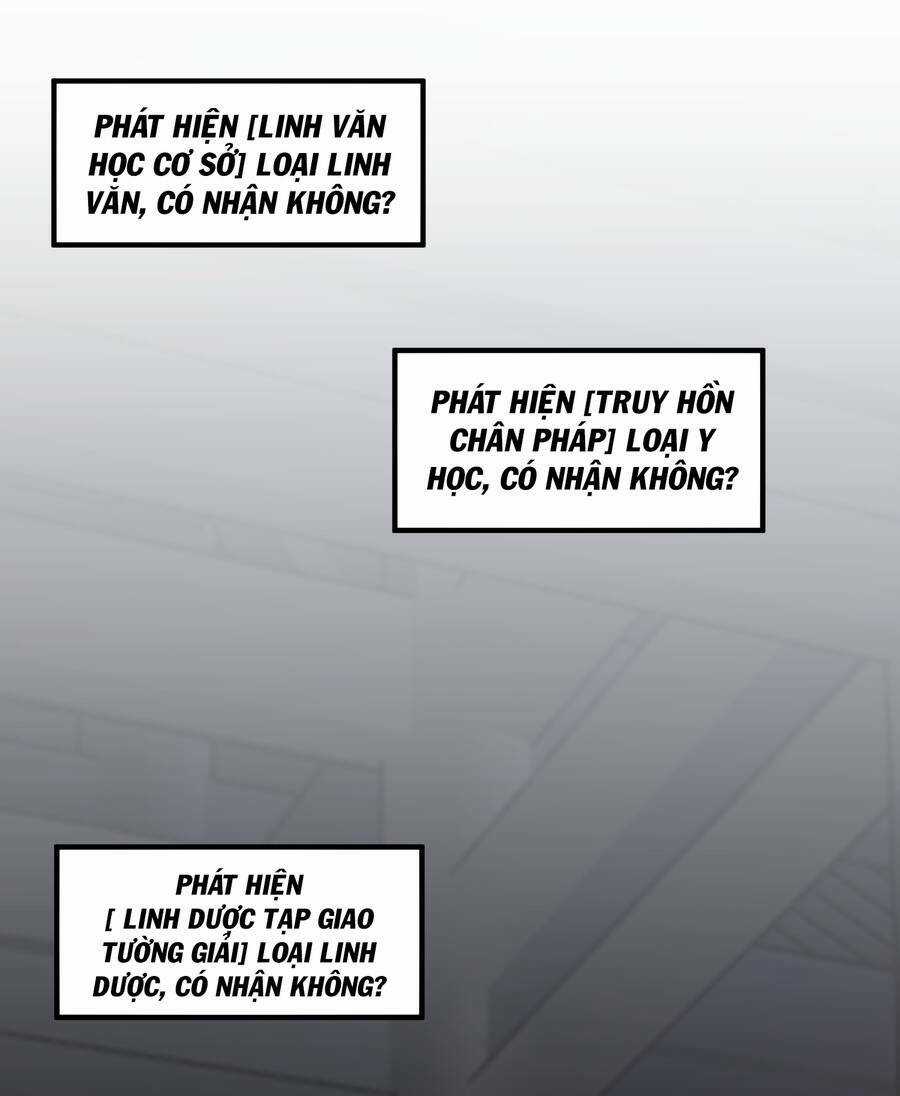 Thượng Cổ Thần Văn - Chapter 5 - Trang 16