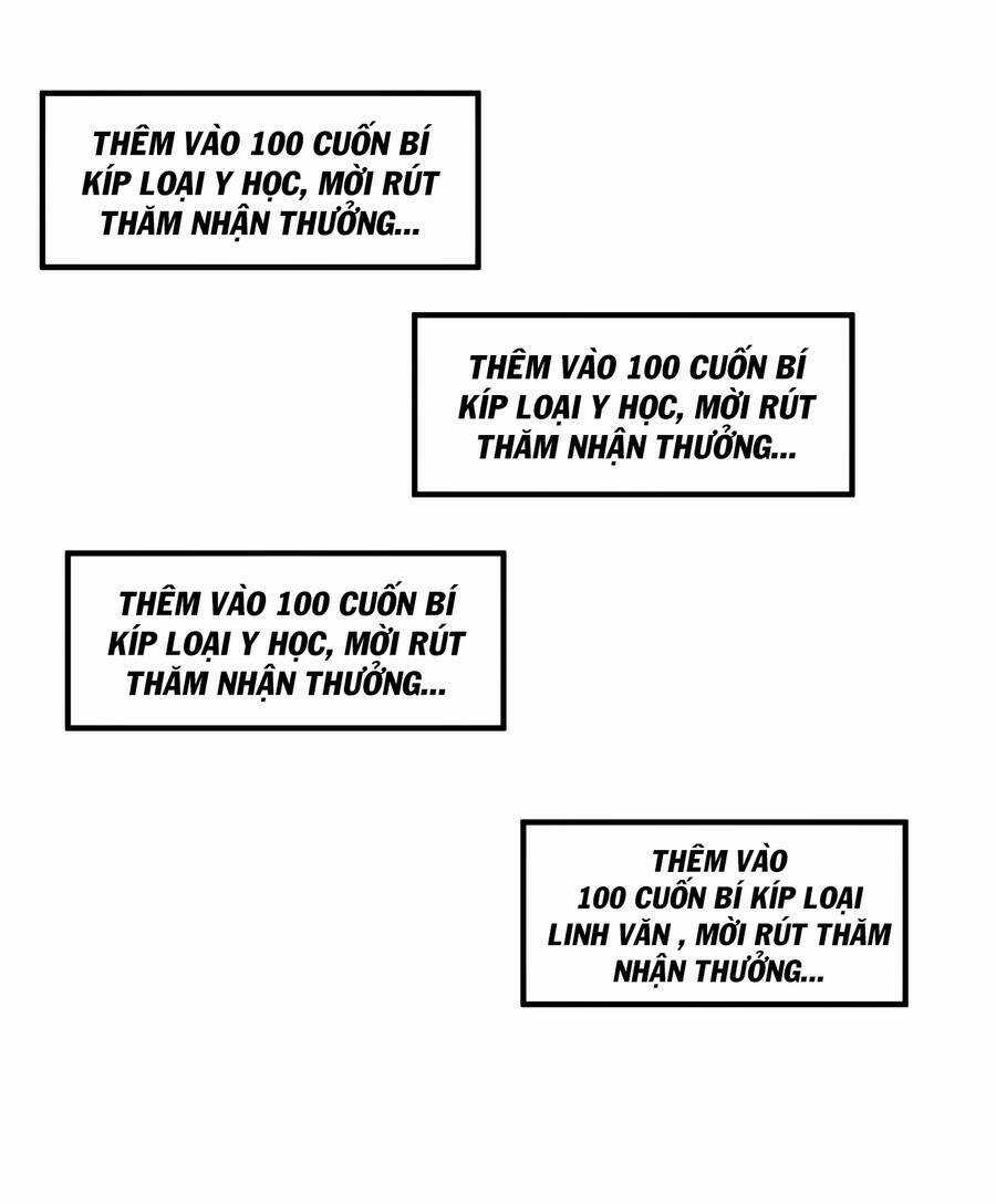 Thượng Cổ Thần Văn - Chapter 5 - Trang 21