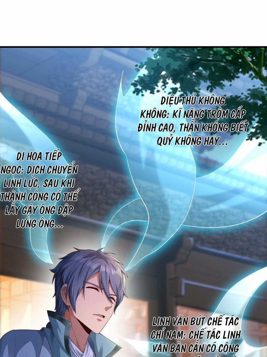 Thượng Cổ Thần Văn - Chapter 5 - Trang 24