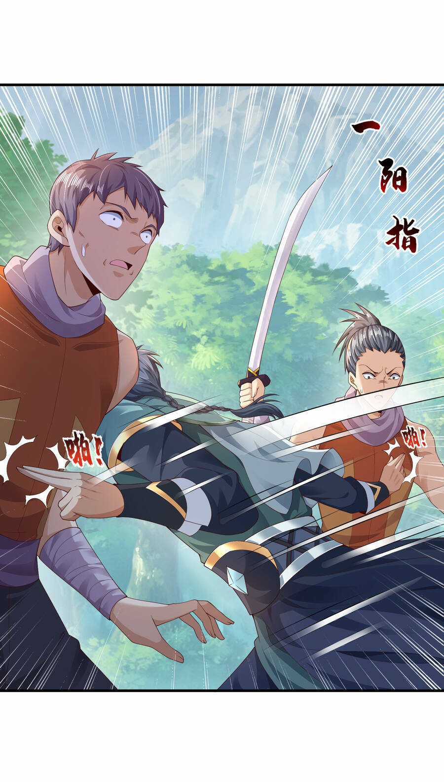 Thượng Cổ Thần Văn - Chapter 5 - Trang 30