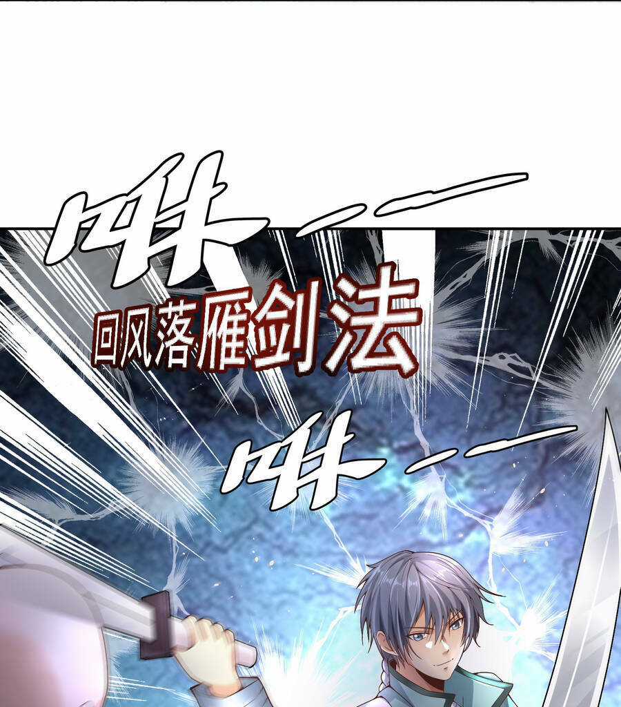 Thượng Cổ Thần Văn - Chapter 5 - Trang 51