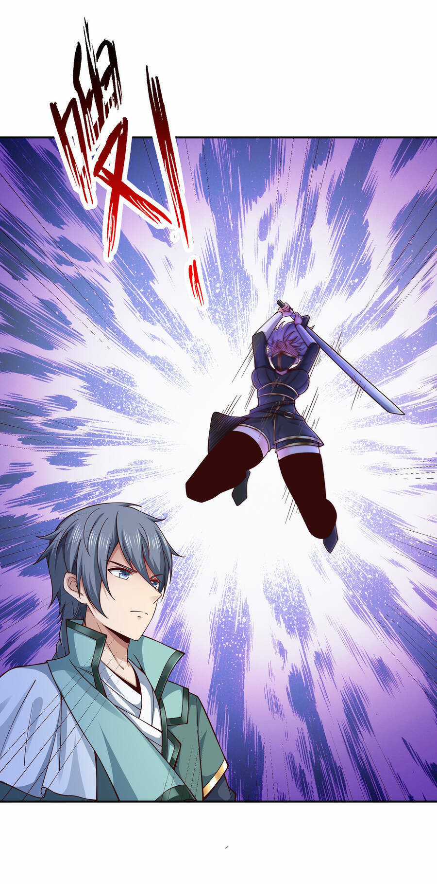 Thượng Cổ Thần Văn - Chapter 6 - Trang 16