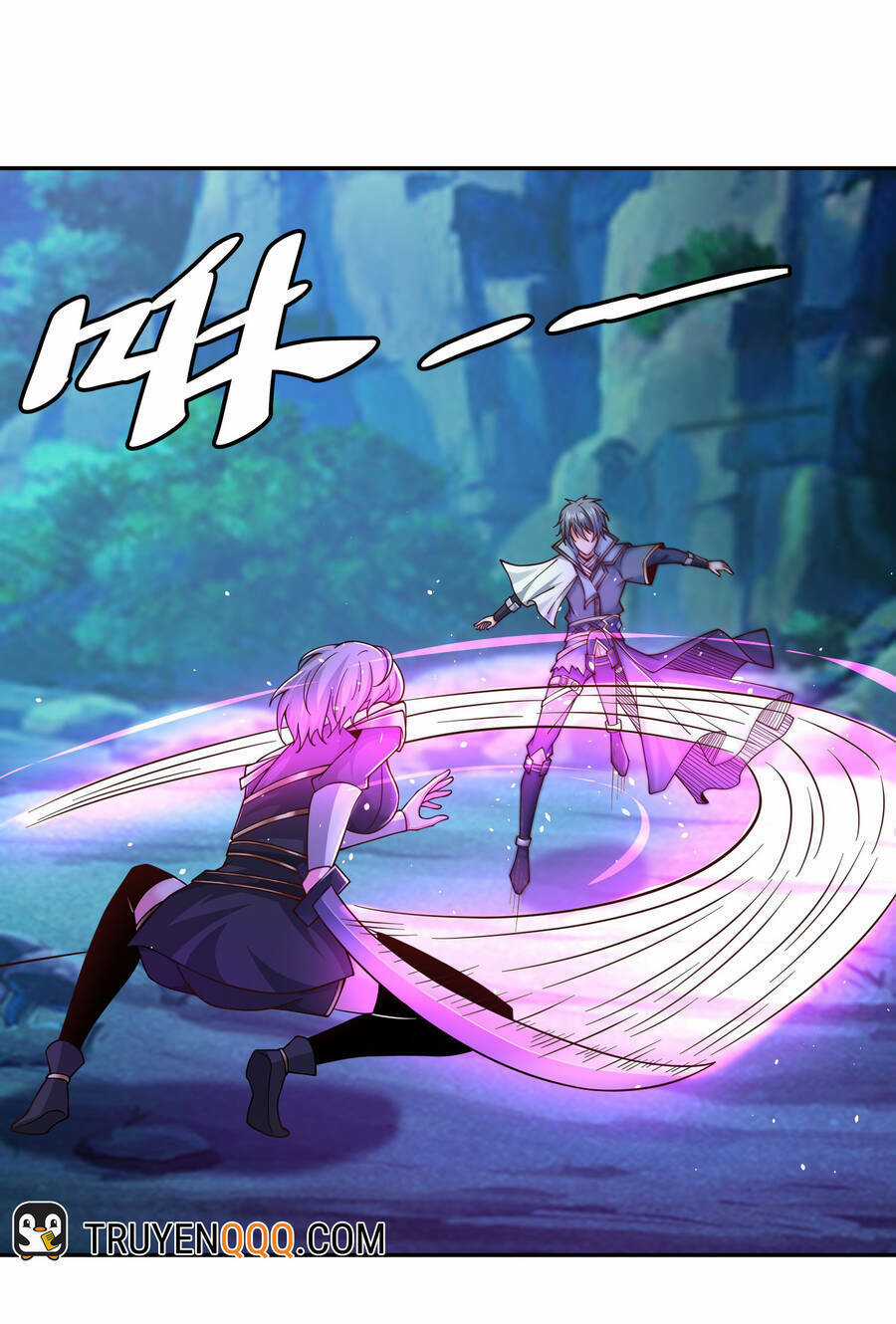 Thượng Cổ Thần Văn - Chapter 6 - Trang 17