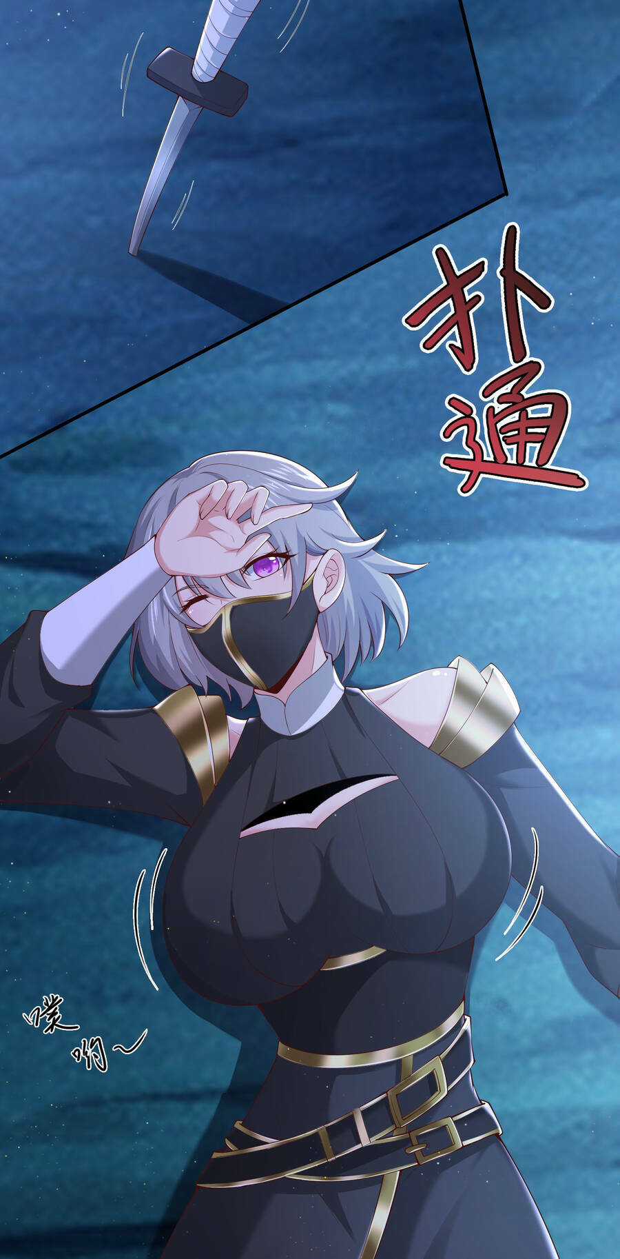 Thượng Cổ Thần Văn - Chapter 6 - Trang 42