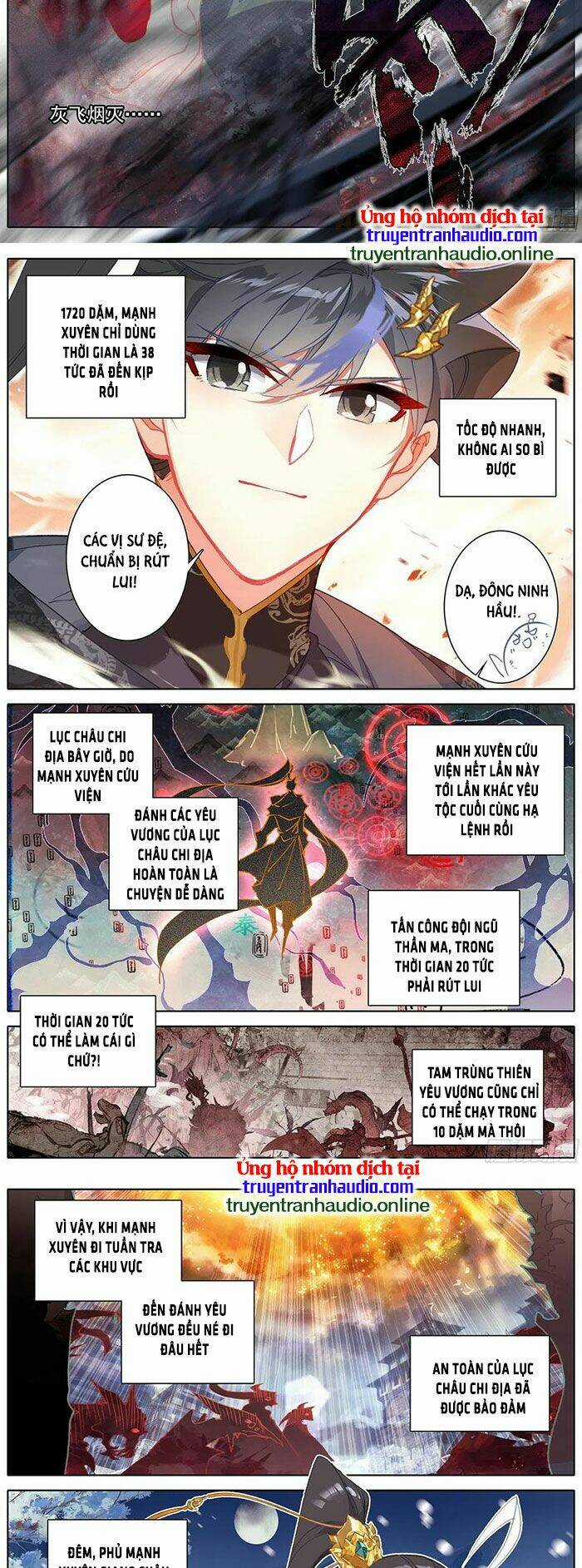 Thương Nguyên Đồ - Chapter 151 - Trang 6