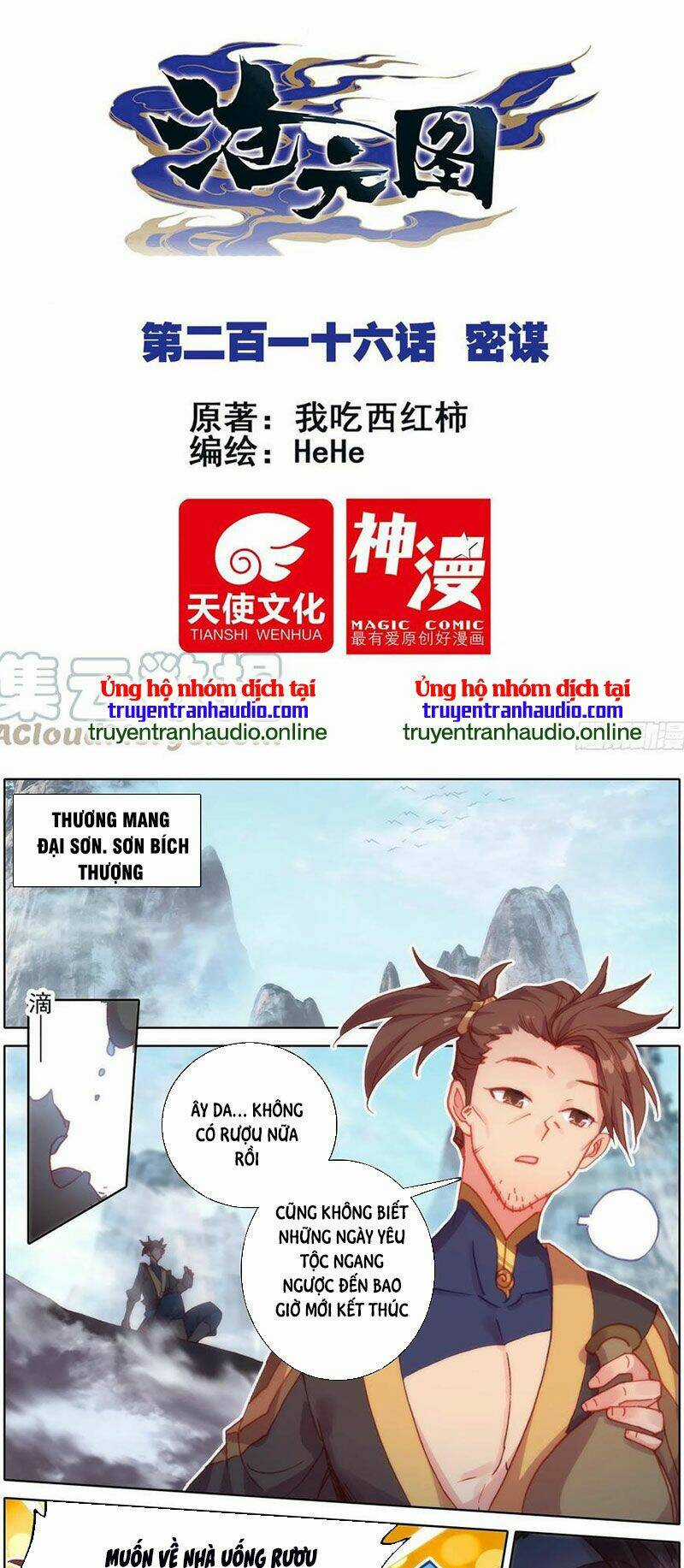 Thương Nguyên Đồ - Chapter 217 - Trang 1