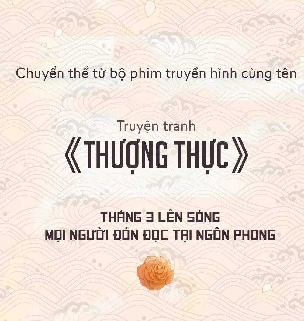 Thượng Thực - Chapter 0 - Trang 4