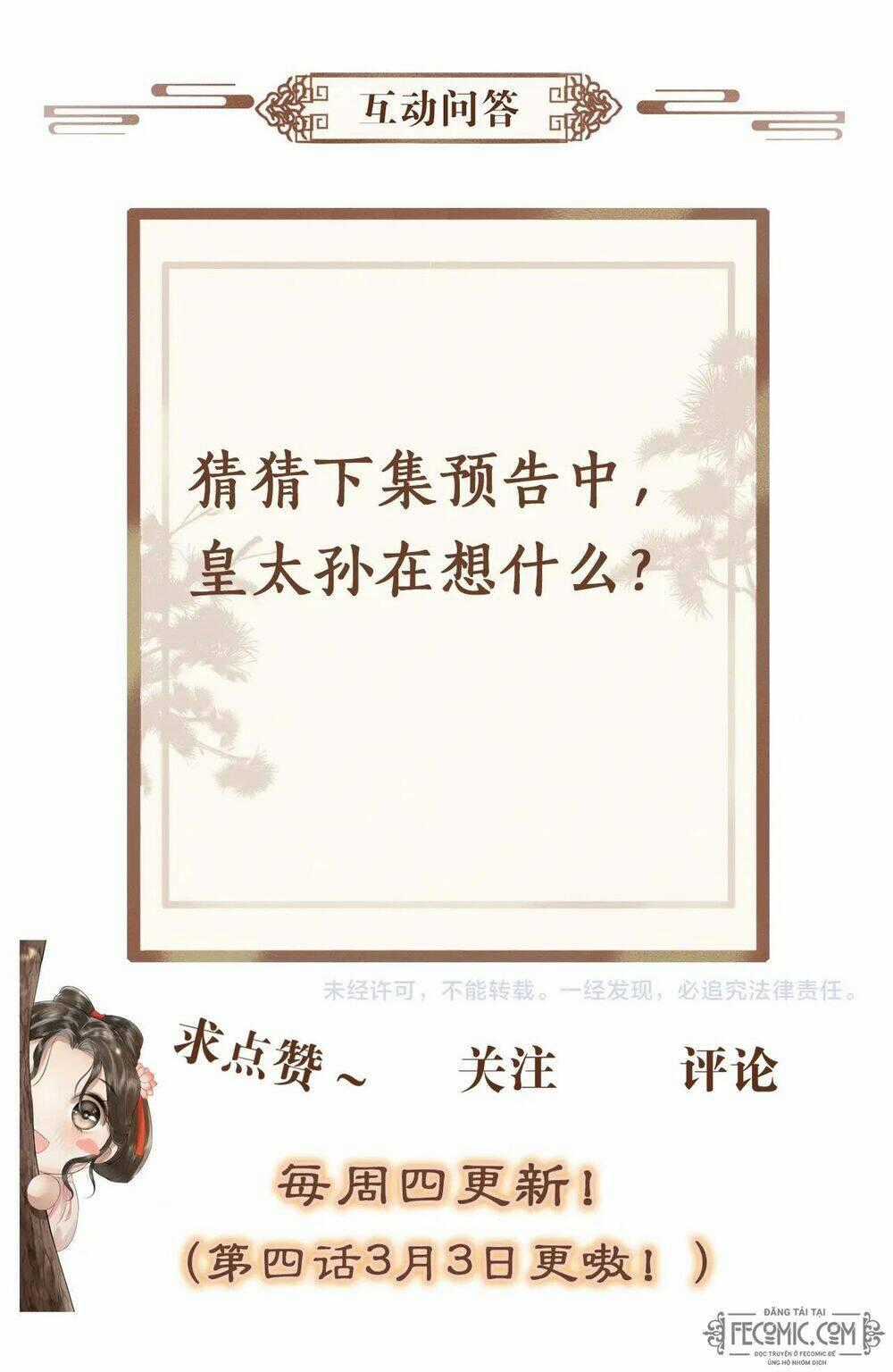 Thượng Thực - Chapter 3 - Trang 48