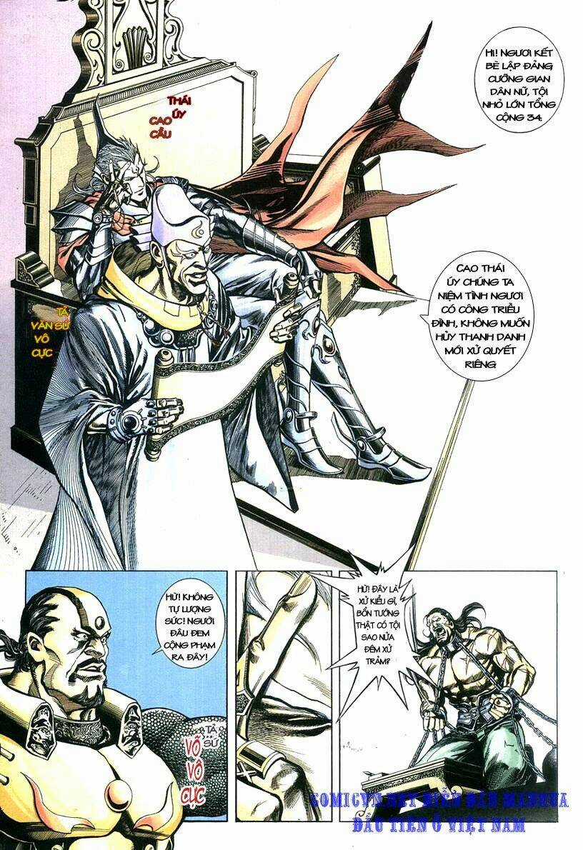 Thuỷ Hử Anh Hùng - Chapter 1 - Trang 3