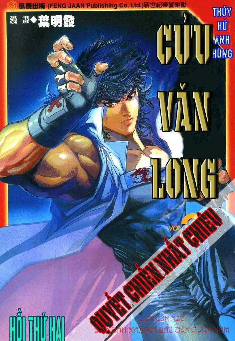 Thuỷ Hử Anh Hùng - Chapter 2 - Trang 1