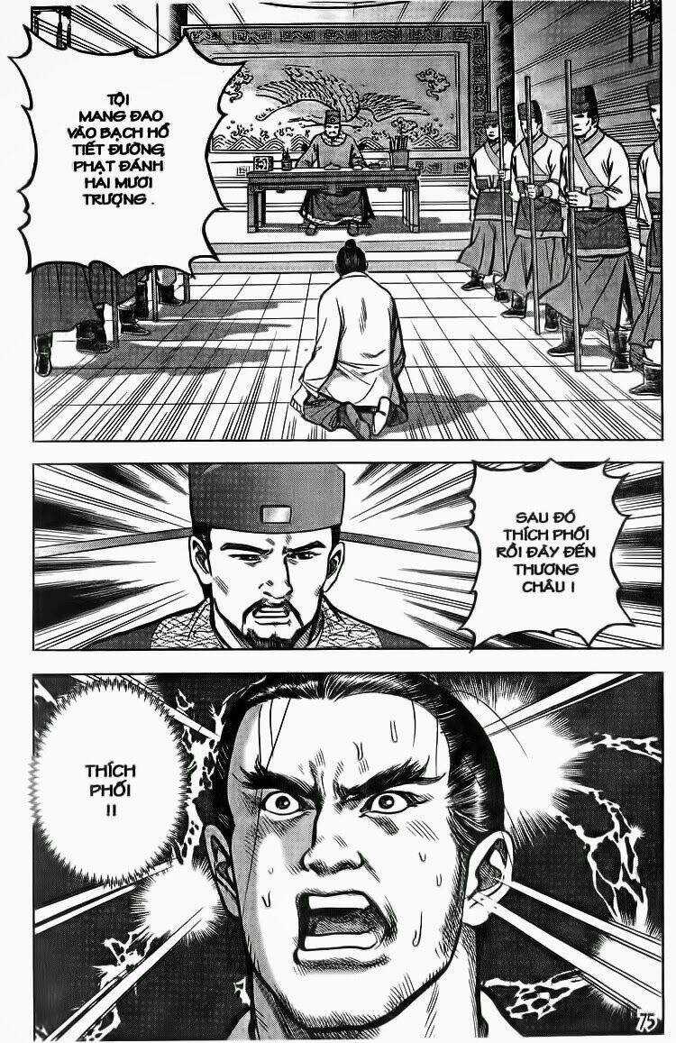 Thủy hử - Chapter 16 - Trang 4