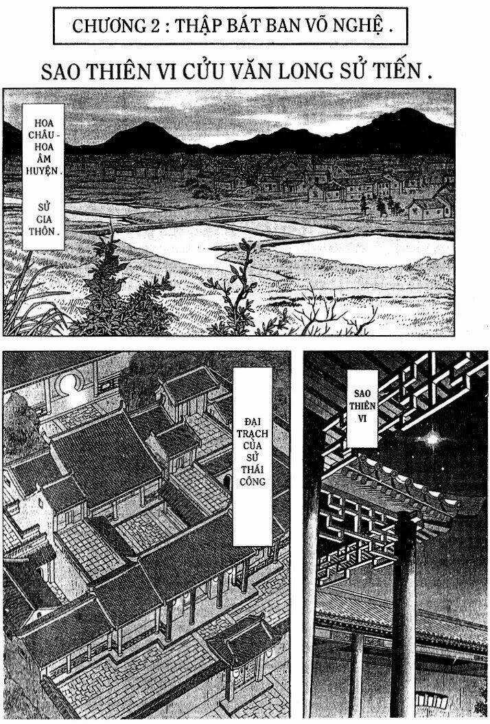 Thủy hử - Chapter 2 - Trang 6