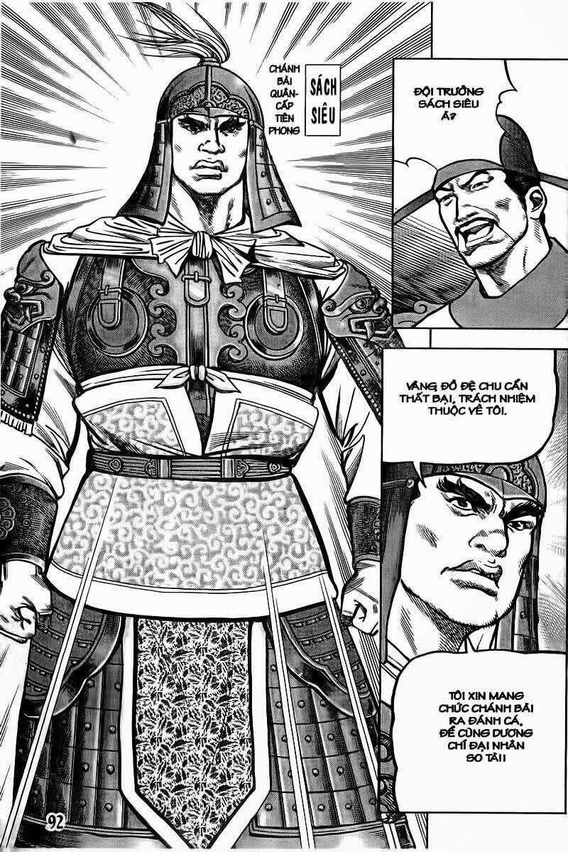 Thủy hử - Chapter 25 - Trang 1