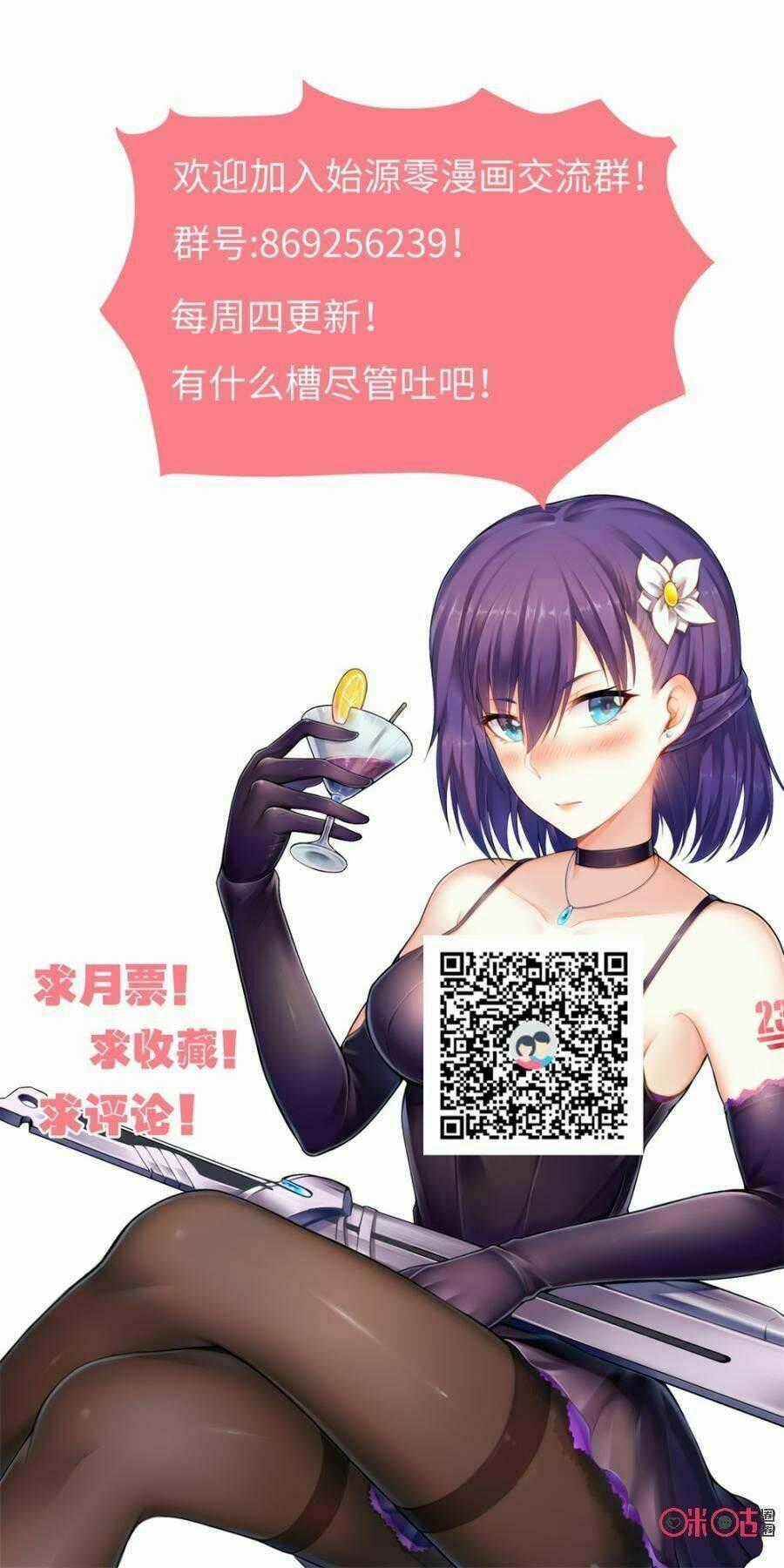 Thủy Nguyên Linh - Chapter 9 - Trang 17