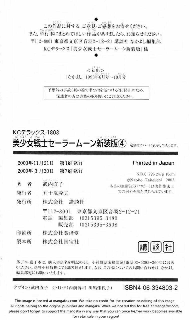 Thủy Thủ Mặt Trăng - Chapter 21.2 - Trang 34