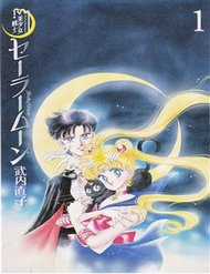 Đọc truyện Thủy Thủ Mặt Trăng