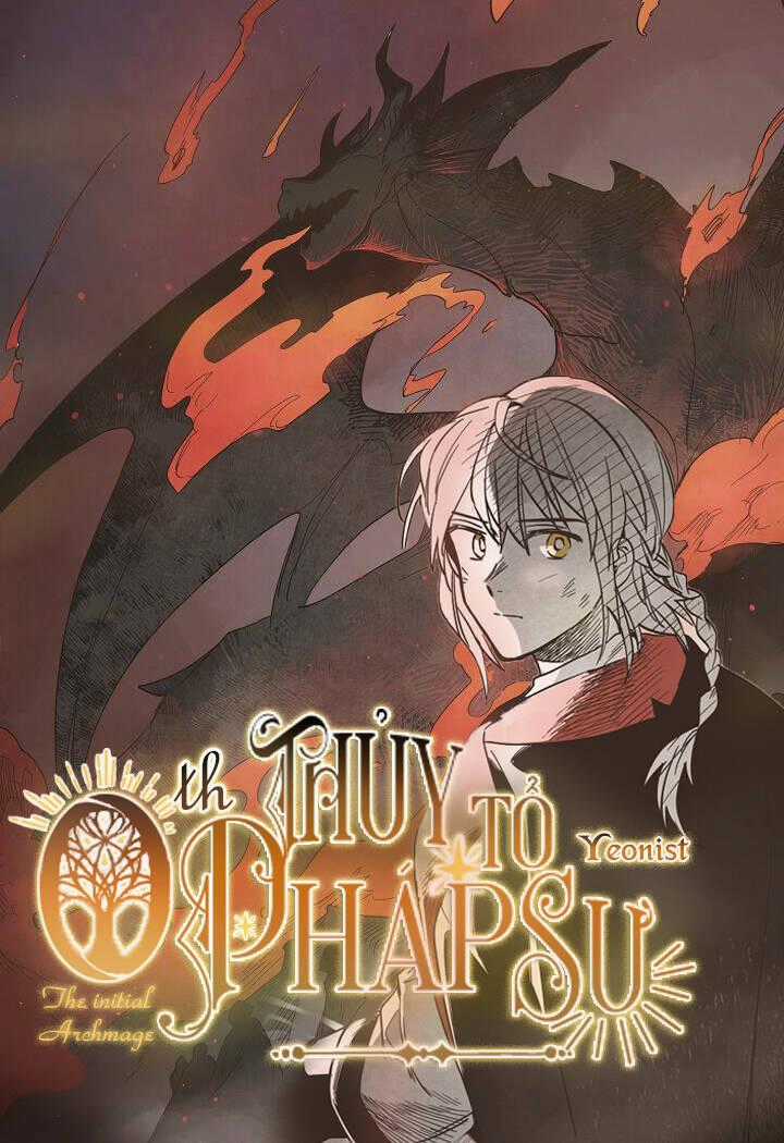 Thủy Tổ Pháp Sư - Chapter 13 - Trang 1