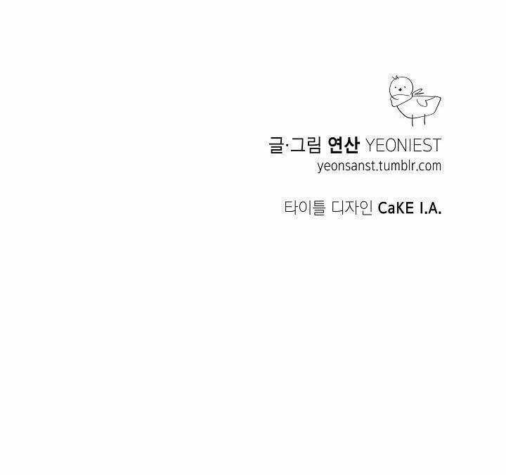 Thủy Tổ Pháp Sư - Chapter 4 - Trang 64