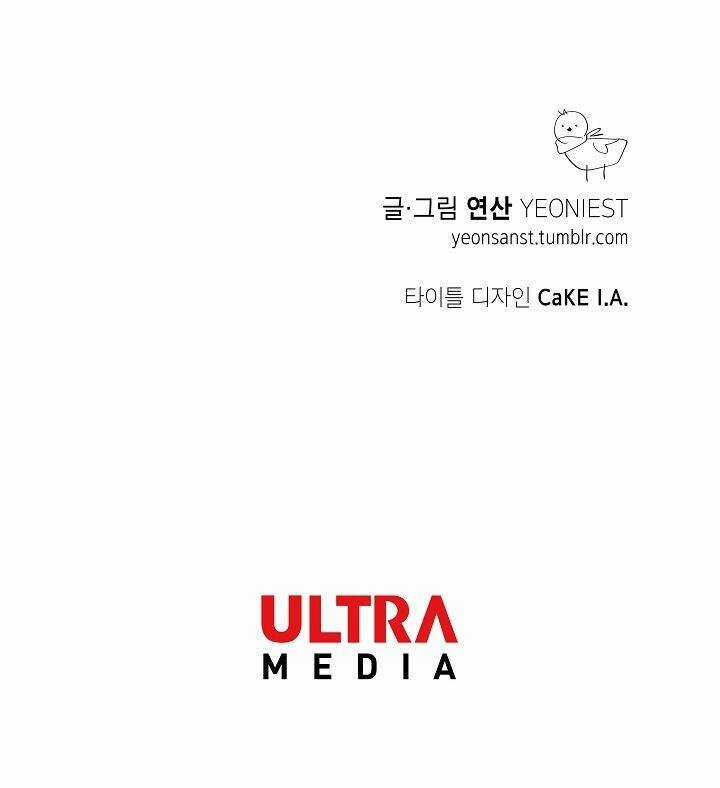 Thủy Tổ Pháp Sư - Chapter 6 - Trang 57