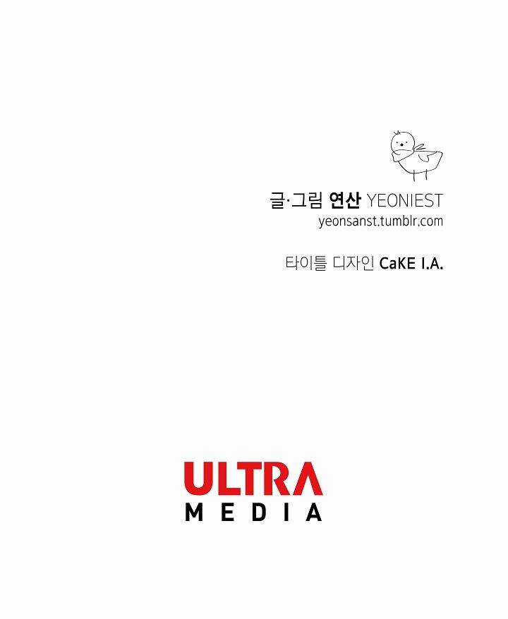 Thủy Tổ Pháp Sư - Chapter 7 - Trang 63