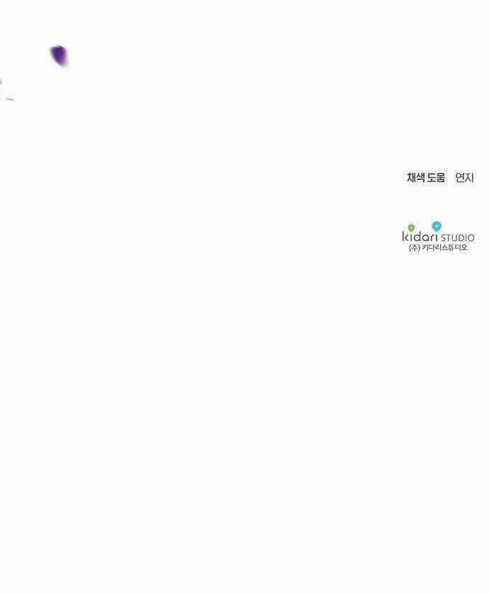 Thuyết Thiên Đường - Chapter 11 - Trang 79