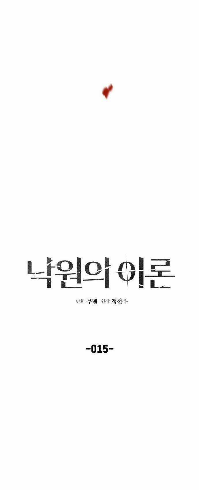 Thuyết Thiên Đường - Chapter 15 - Trang 42