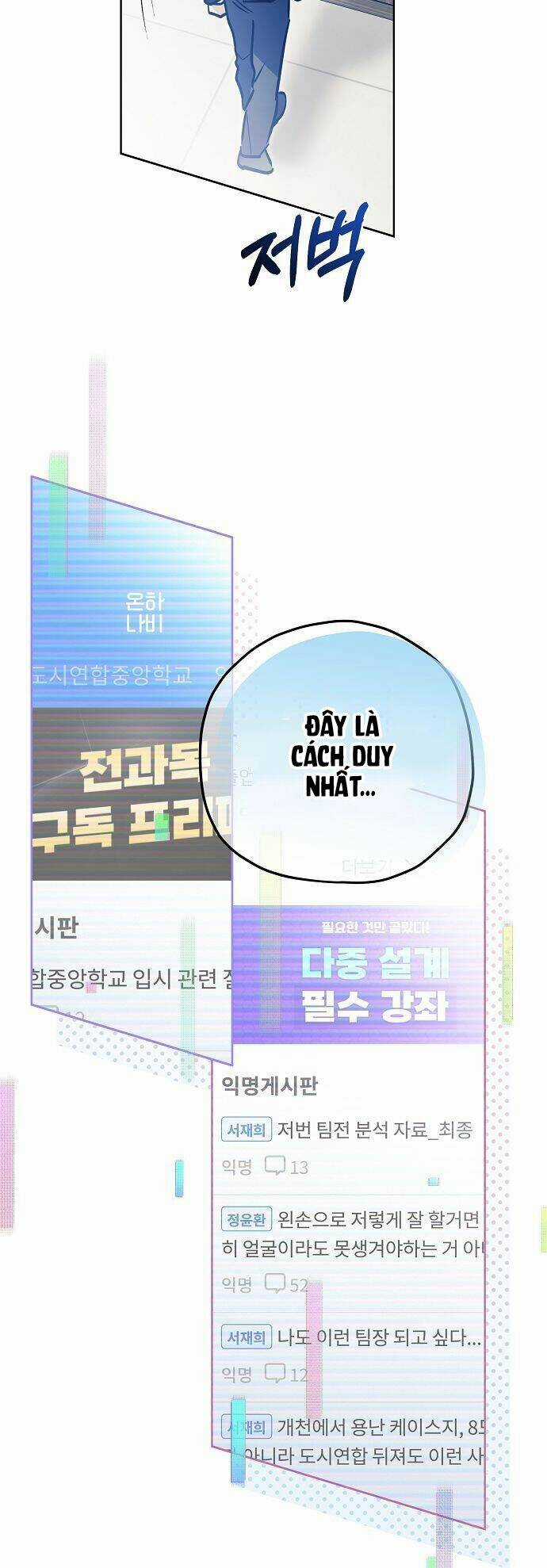 Thuyết Thiên Đường - Chapter 20 - Trang 67