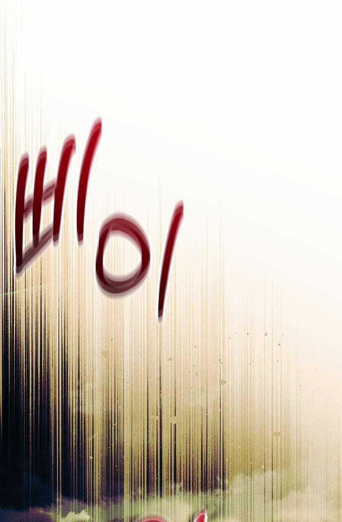 Thuyết Thiên Đường - Chapter 27 - Trang 1