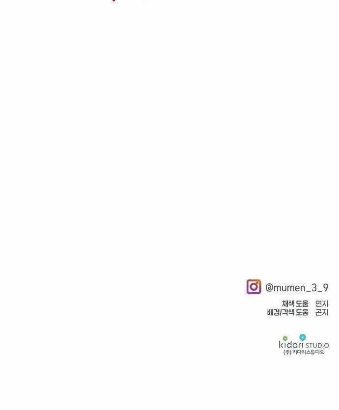 Thuyết Thiên Đường - Chapter 27 - Trang 76