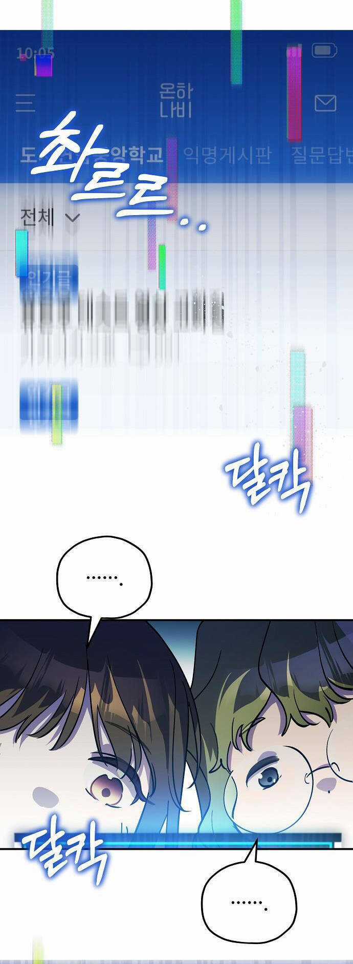 Thuyết Thiên Đường - Chapter 28 - Trang 4