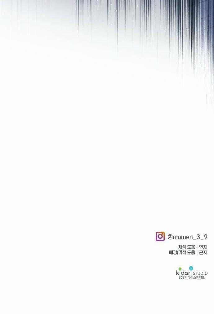 Thuyết Thiên Đường - Chapter 34 - Trang 73